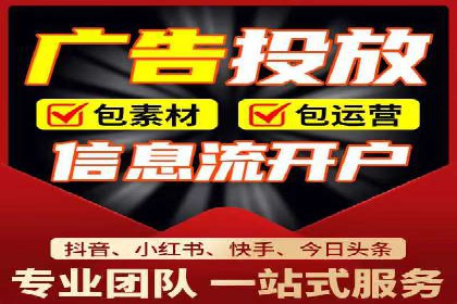 SEM代运营托管公司成功案例：提升转化率的关键策略