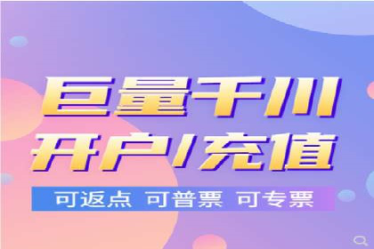 创意与策略并重：信息流广告开户成功案例解读