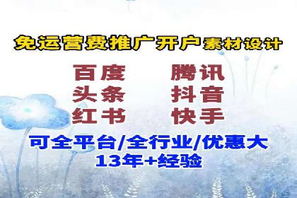 某sem代运营公司：打造品牌营销新模式