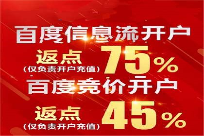 百度推广在医疗行业的应用及挑战